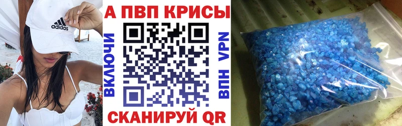 А ПВП VHQ  shop как зайти  Трёхгорный 