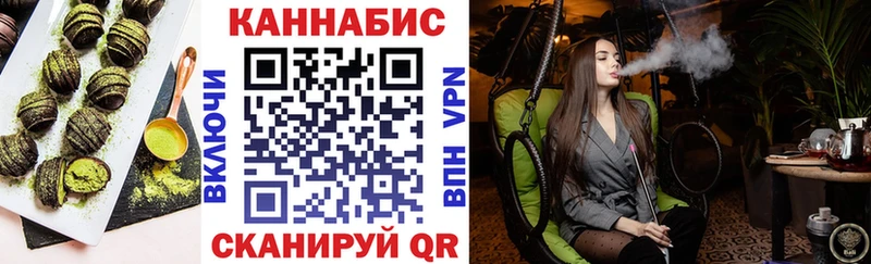 Canna-Cookies конопля  Трёхгорный 