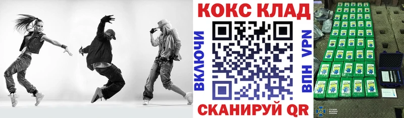 Кокаин 97%  MEGA как зайти  Трёхгорный 