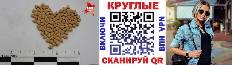 ЭКСТАЗИ круглые ОМГ ОМГ ссылки Трёхгорный