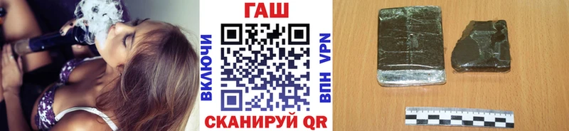 ГАШИШ гашик  Трёхгорный 