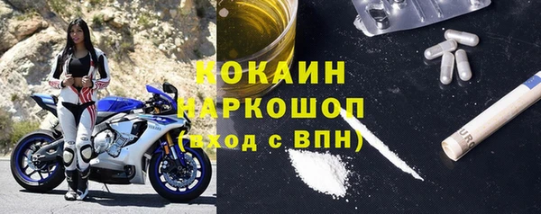 героин Алексин