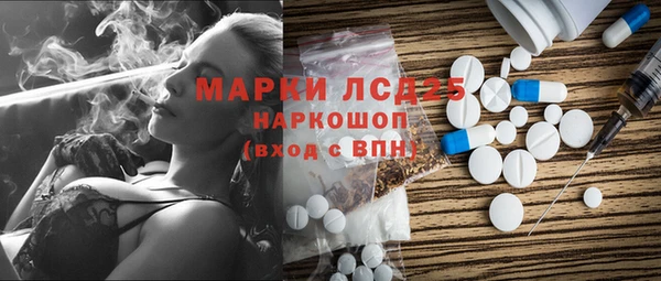 шишки Нефтегорск