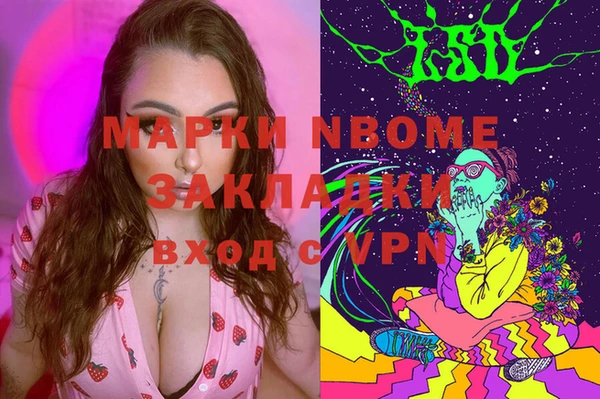 героин Алексин