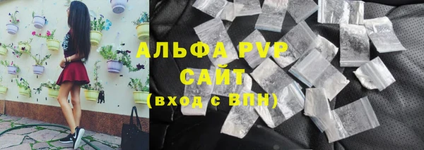 сатива Алексеевка