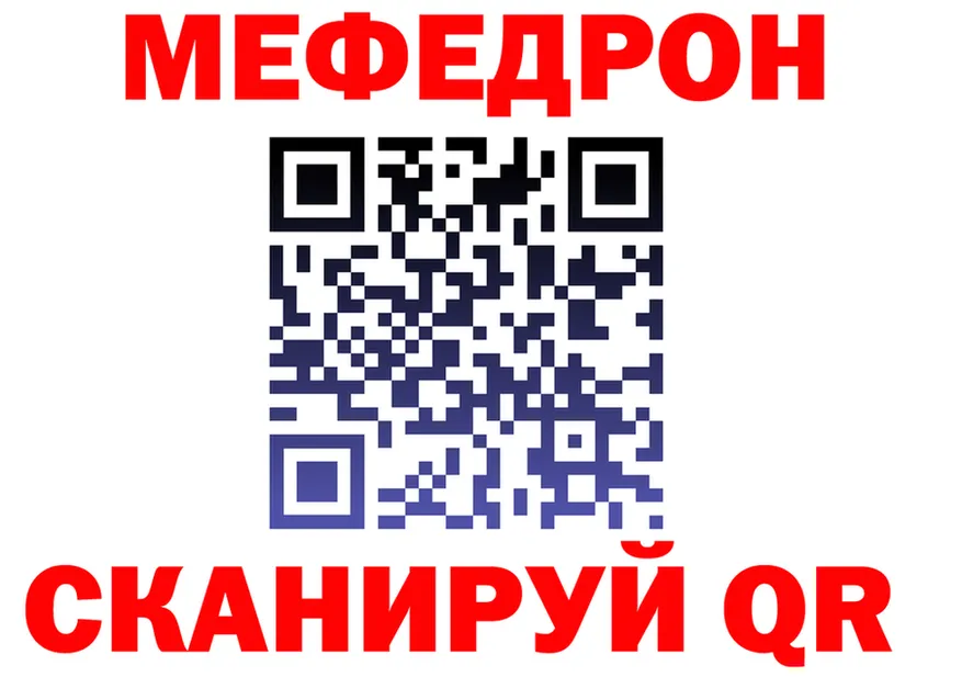 Кетамин VHQ ТОР это kraken Трёхгорный