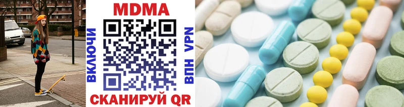 MDMA crystal  что такое   Трёхгорный 