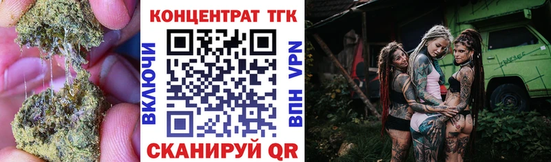 Дистиллят ТГК вейп с тгк  где купить   Трёхгорный 