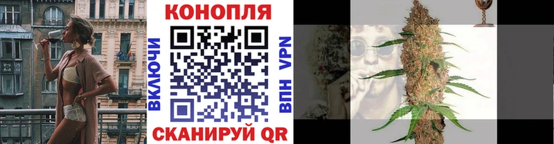 даркнет клад  Трёхгорный  Канабис марихуана 